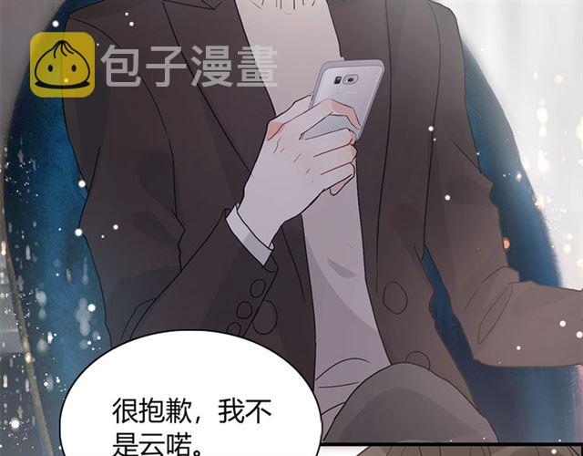 第229话 小心他的妹妹75