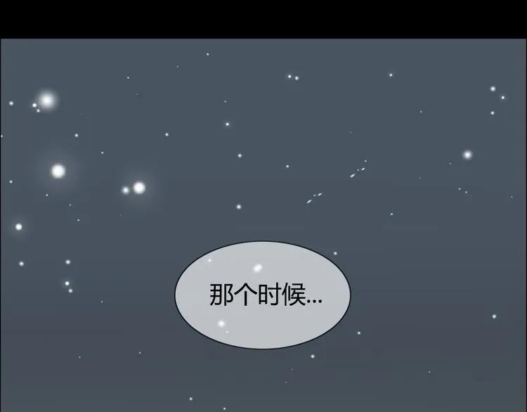 第65话 我原谅你就是了…52