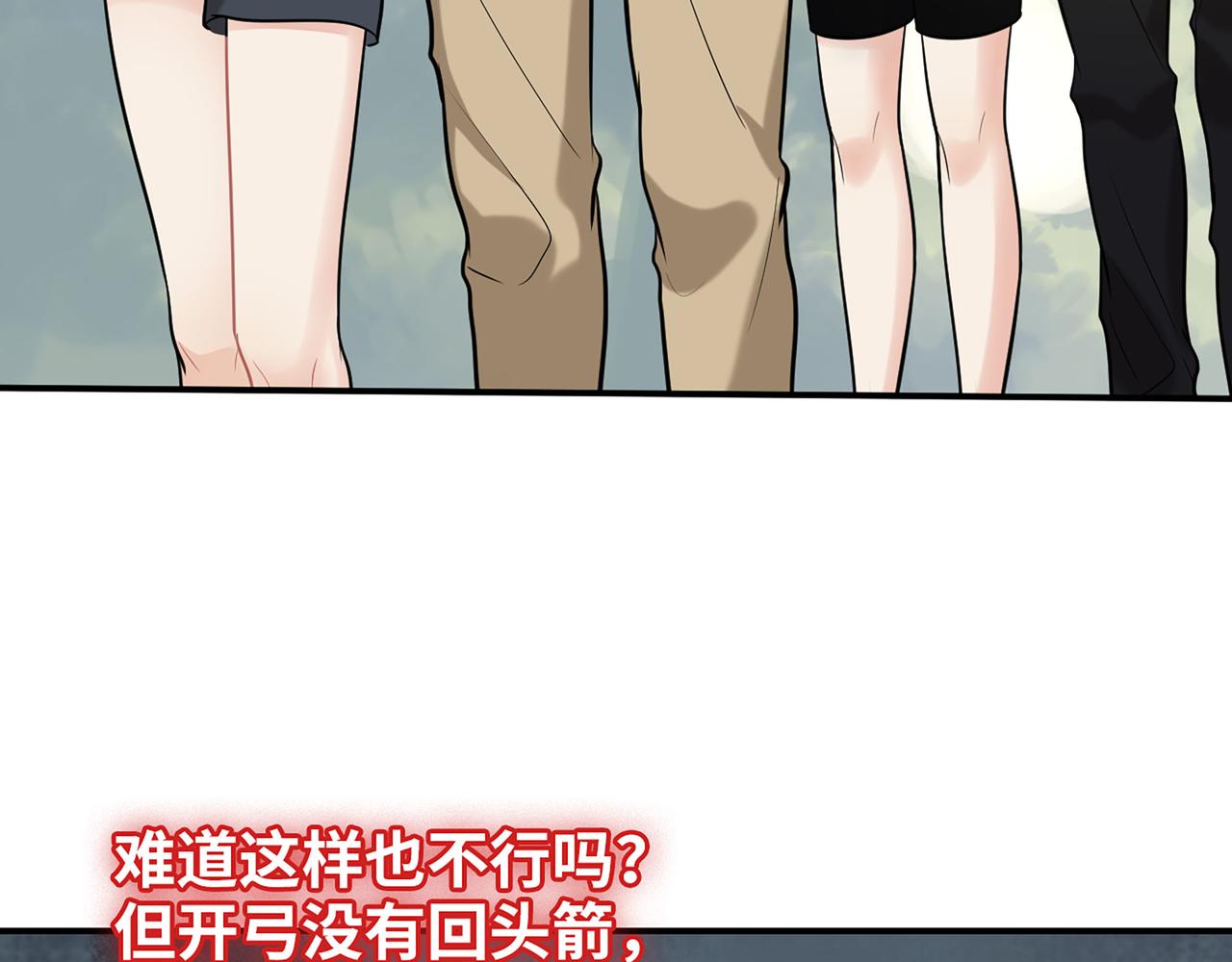 510- 追妻？直播爬山！65
