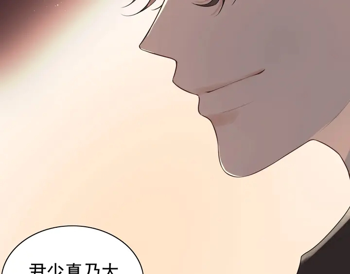第246话 你为什么不理我45
