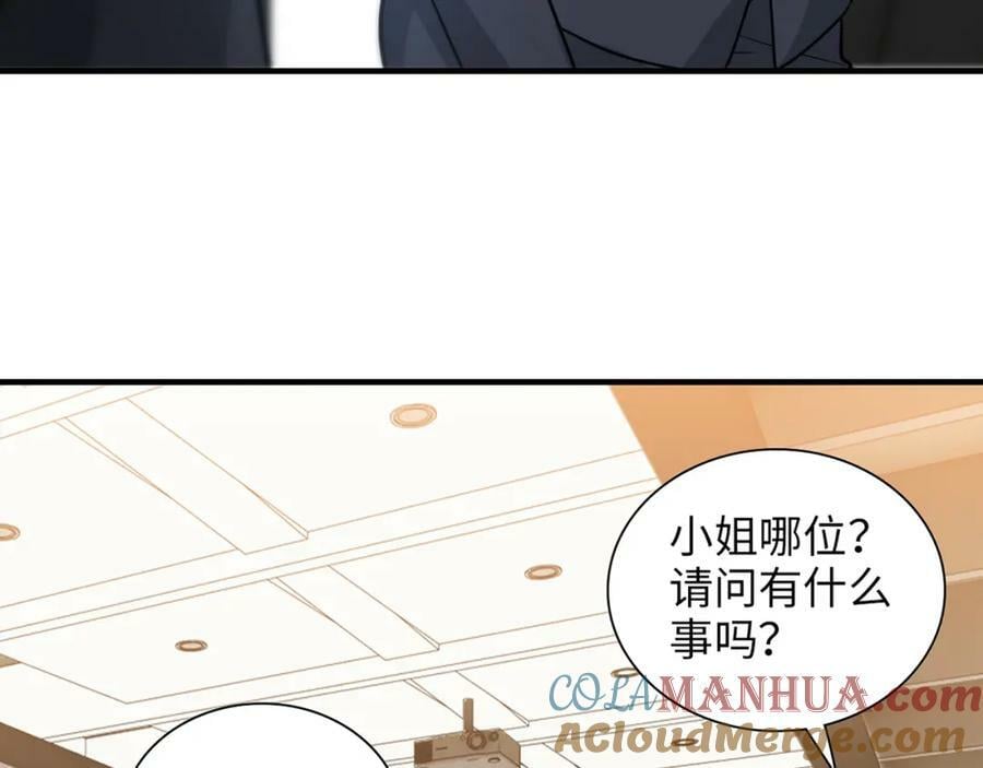 第528话 好油啊！拙劣的演技64