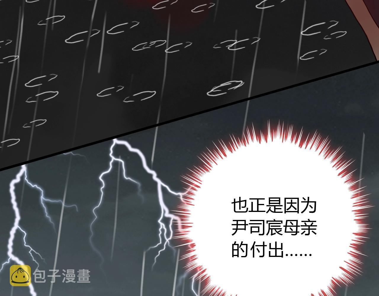 第161话 再次回到心动时刻72