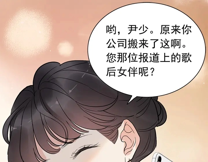 第241话 撒谎被拆穿19
