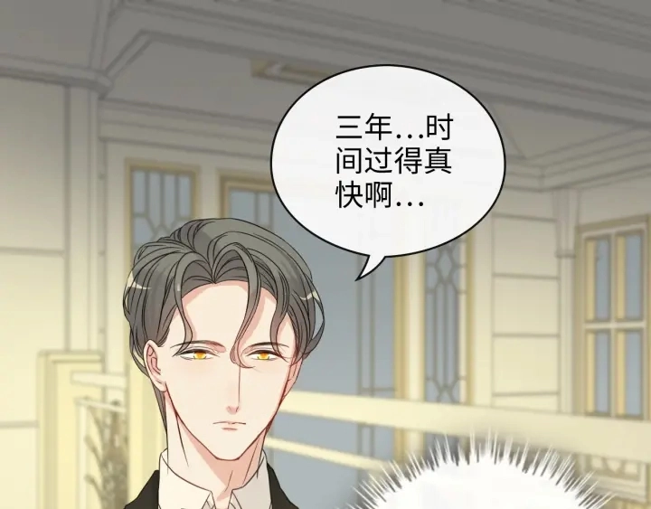 第335话 遇见蒋徽音？！13