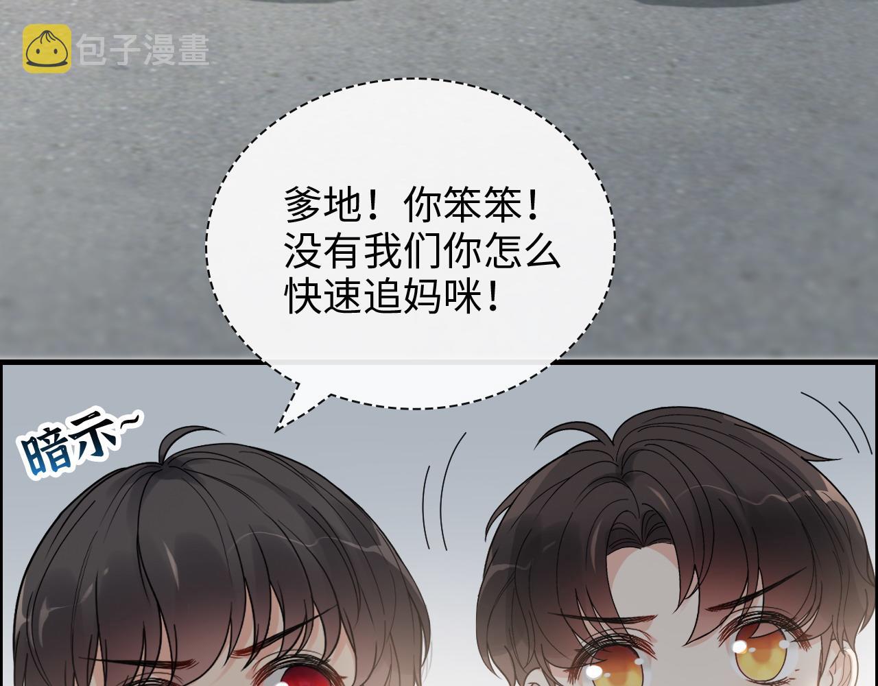 第411话 这么快就要去帝都？20