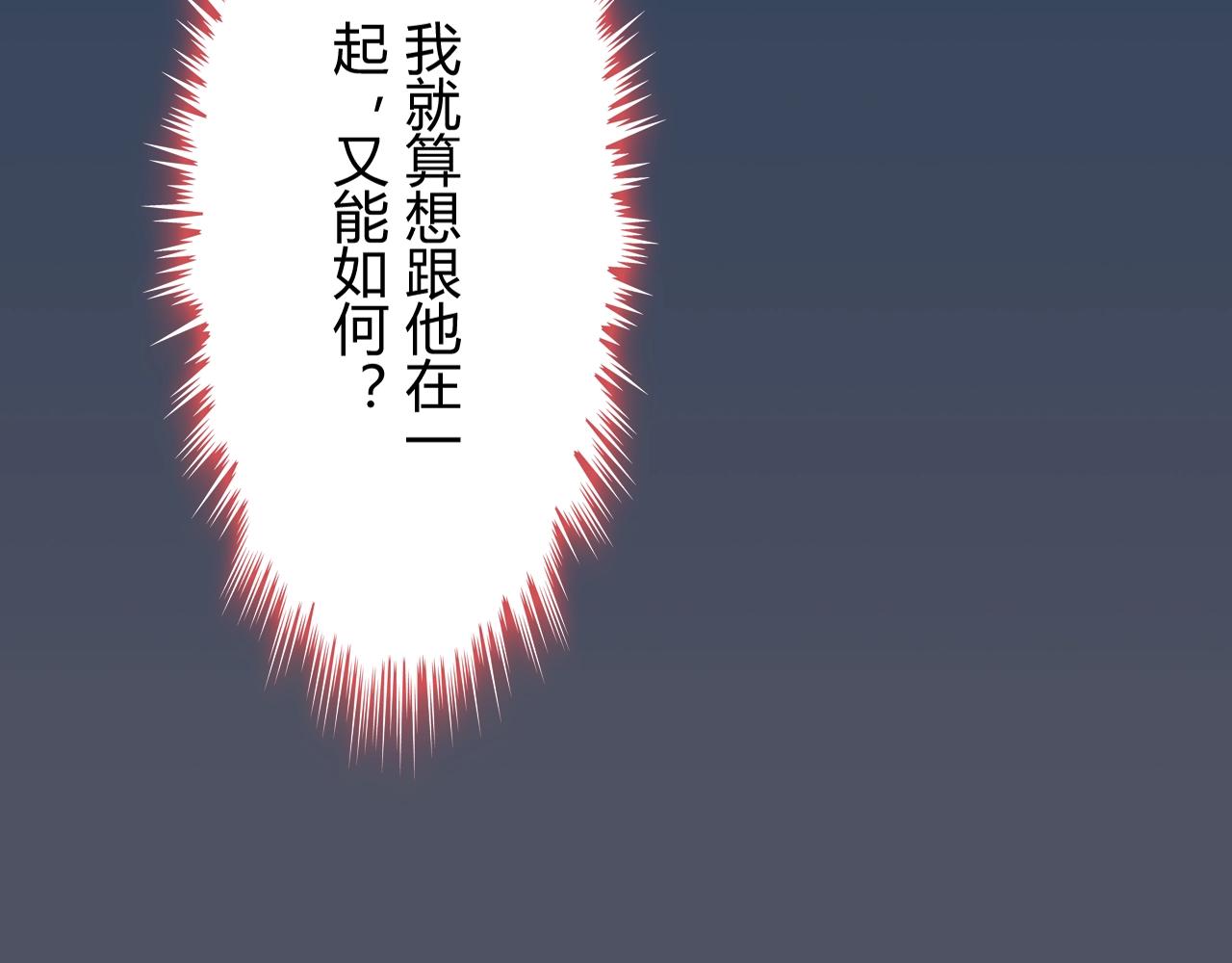 第161话 再次回到心动时刻59