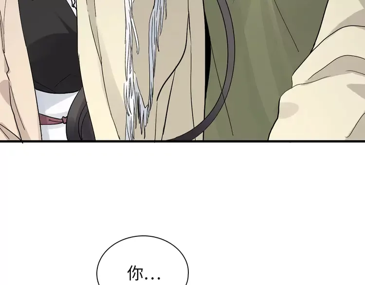 第380话 并非温室里的花70