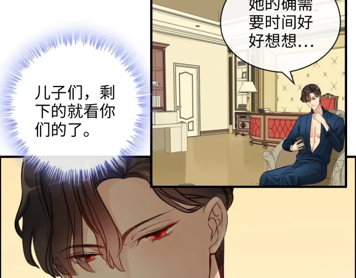 第326话 记忆碎片串成一条线58