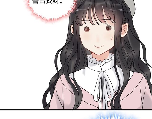 第187话 婆媳大战？！98