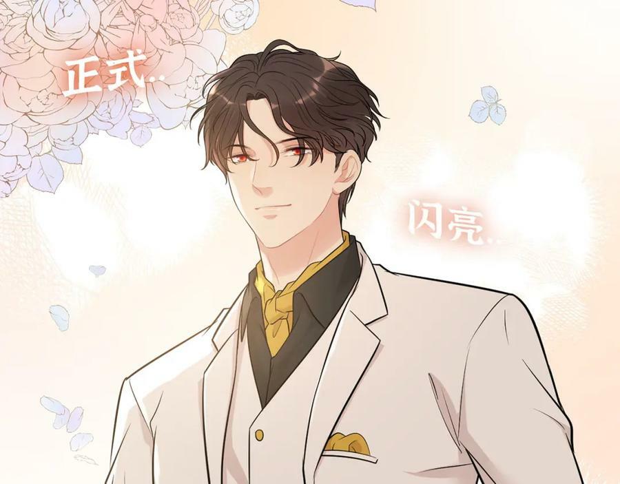 第519话 嫁给我吧27