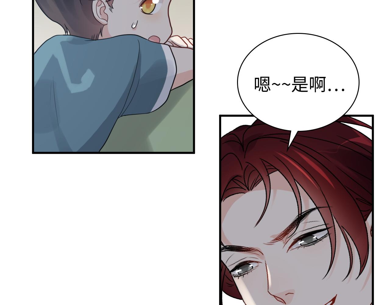 第471话 你很对我口味，让我看看！69