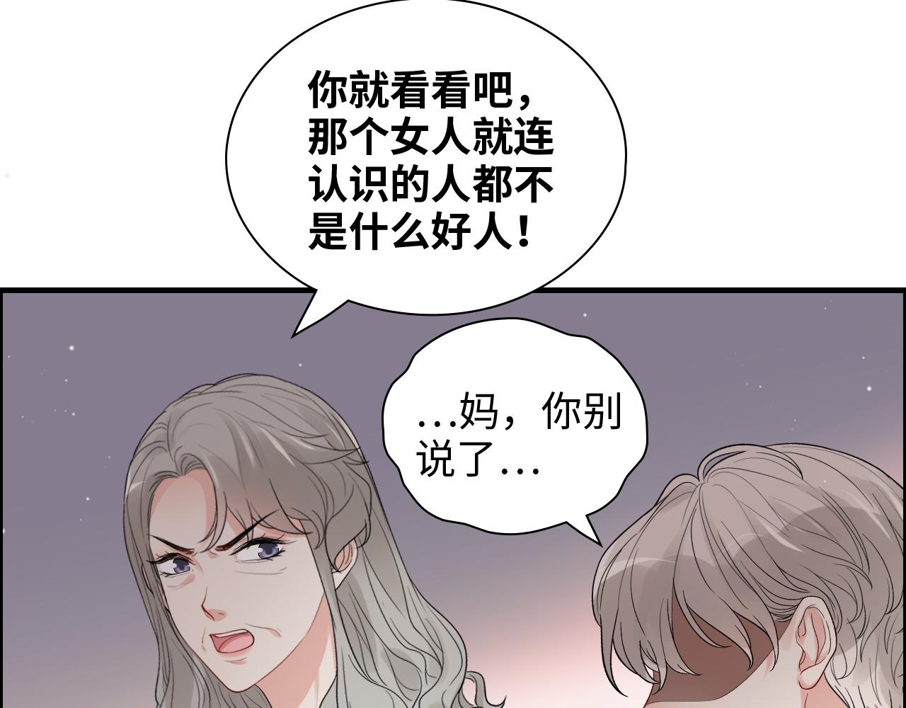 第434话 吃瓜群众的聚集59