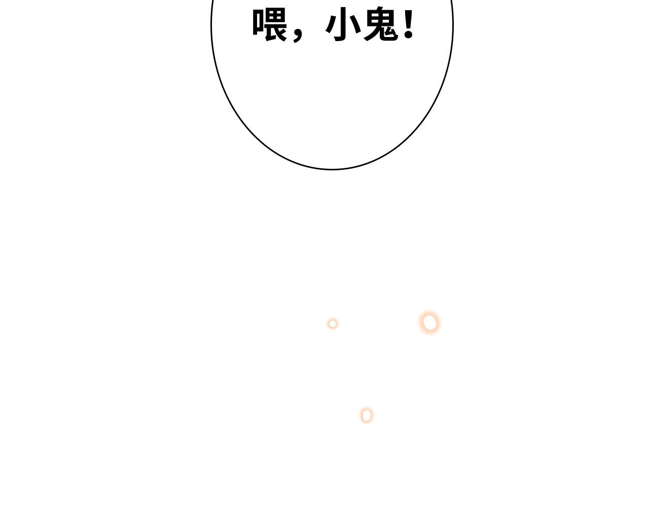 第485话 船怎么坏了！105