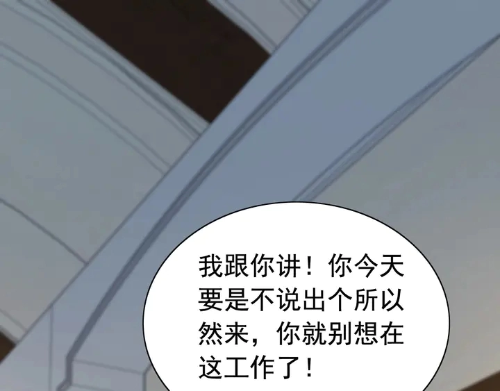 第269话 工作哪有陪老婆重要74