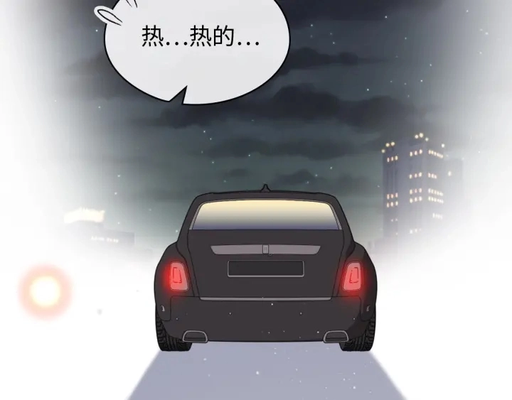 第309话 你眼里可只有我吗！113