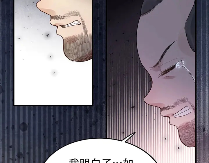 第256话 夫妻团聚的时间88