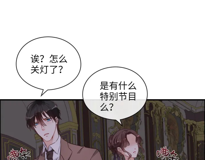 第323话 菲尔伯爵80