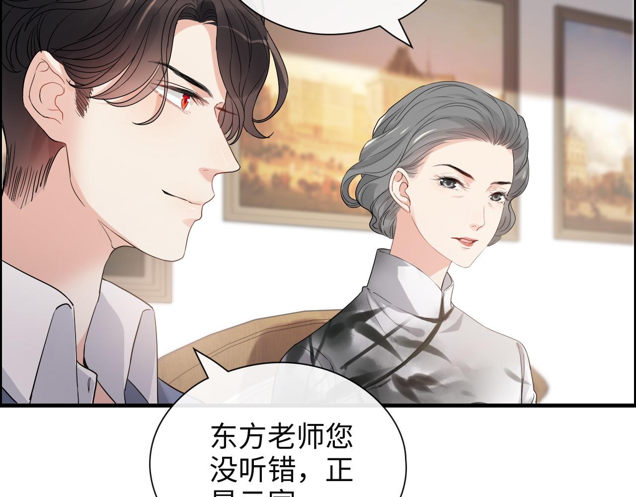 第387话 最后的交流日55