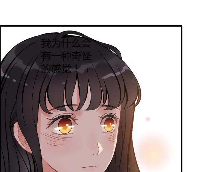第92话 夫人今晚可真美…40