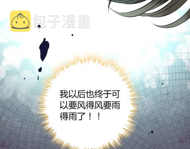 第165话 爱莫能助35