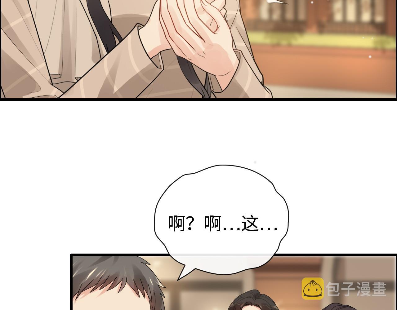 第416话 套路我！回家收拾你59