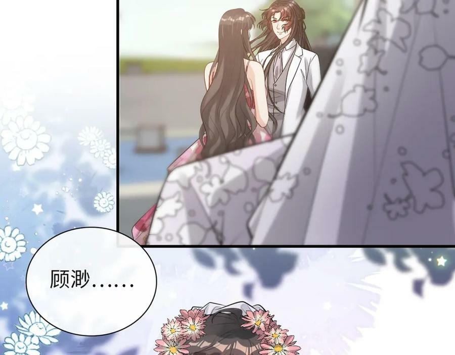 第532话 尹家第一帅！81