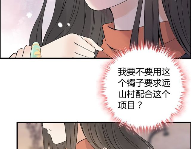 第178话 竟和云家祖先撞了脸15