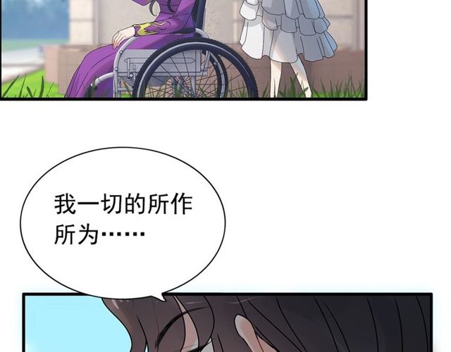 第224话 最大的变数24