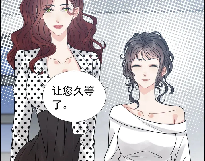 第247话 金牌制片手撕绿茶28