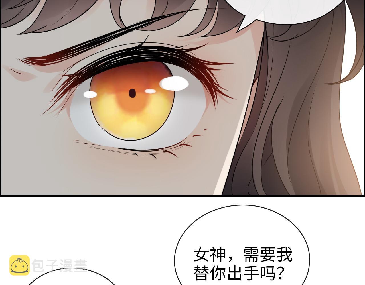 第415话 尹司宸的计谋6