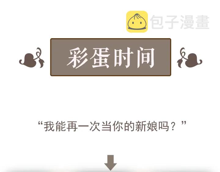 第346话 尹司宸，破门！109