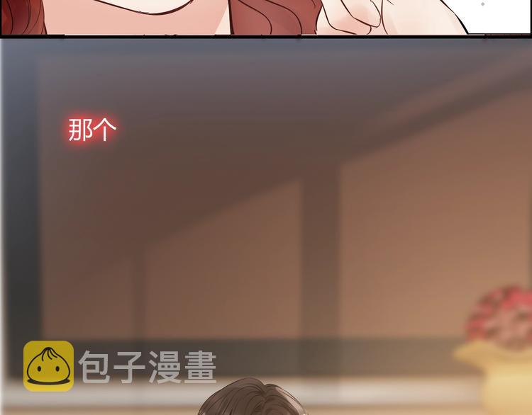 第149话 早晨温柔的你56