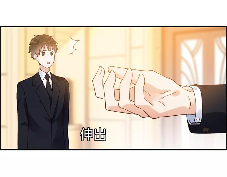 第24话 我要的补偿12