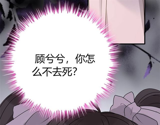 第232话 你太过分了！45