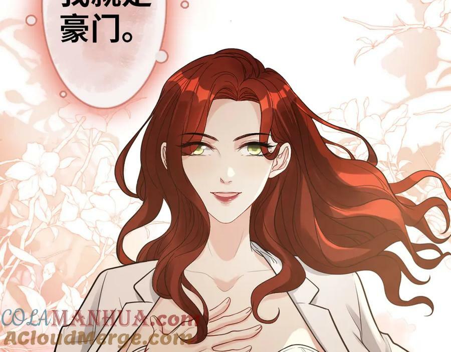 第523话 向父亲坦白80