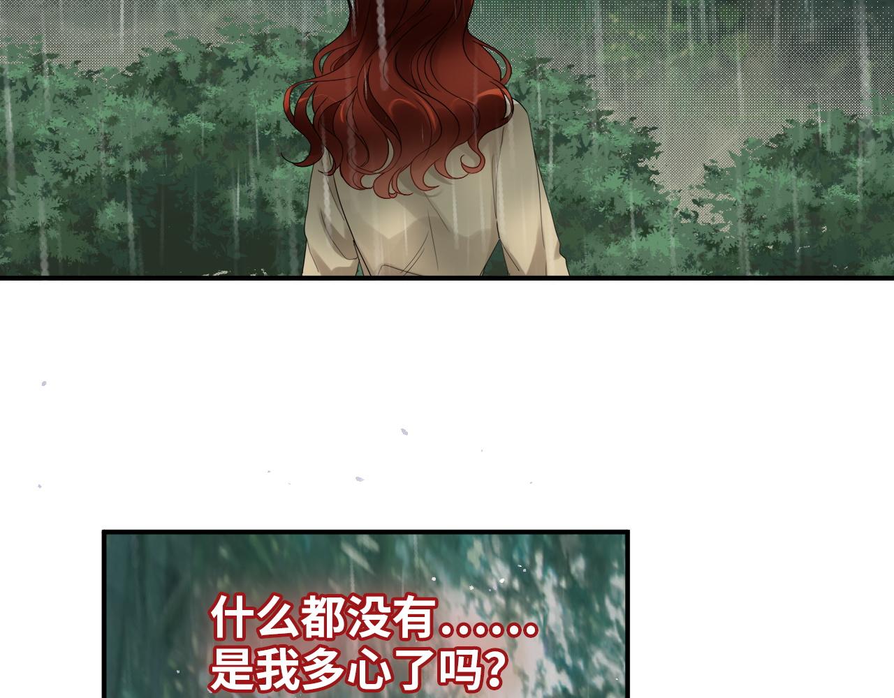 第477话 勇敢若娜！不怕困难！92