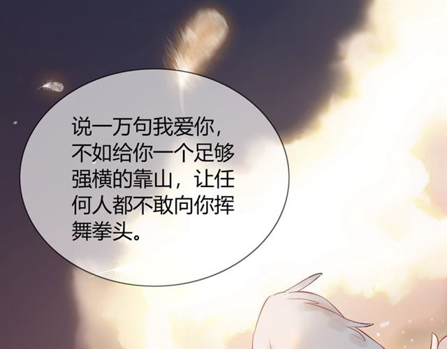 第220话 小野猫我们回家了69