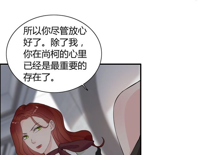 第186话 挑拨离间看好戏6