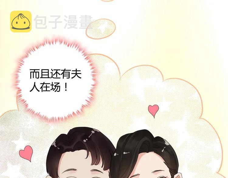 第58话 出口伤人50