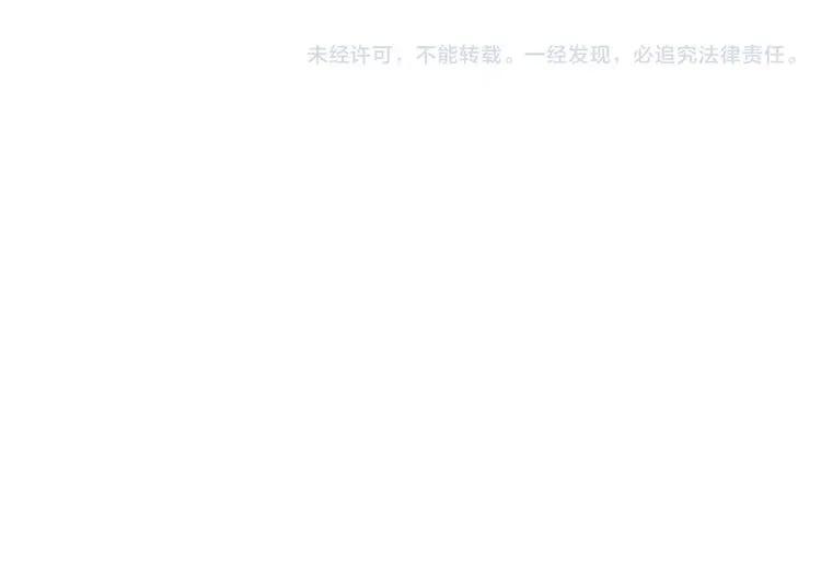 第123话 被放弃的她？85