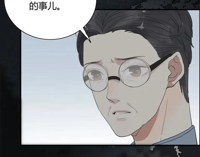 第163话 丑闻？！95