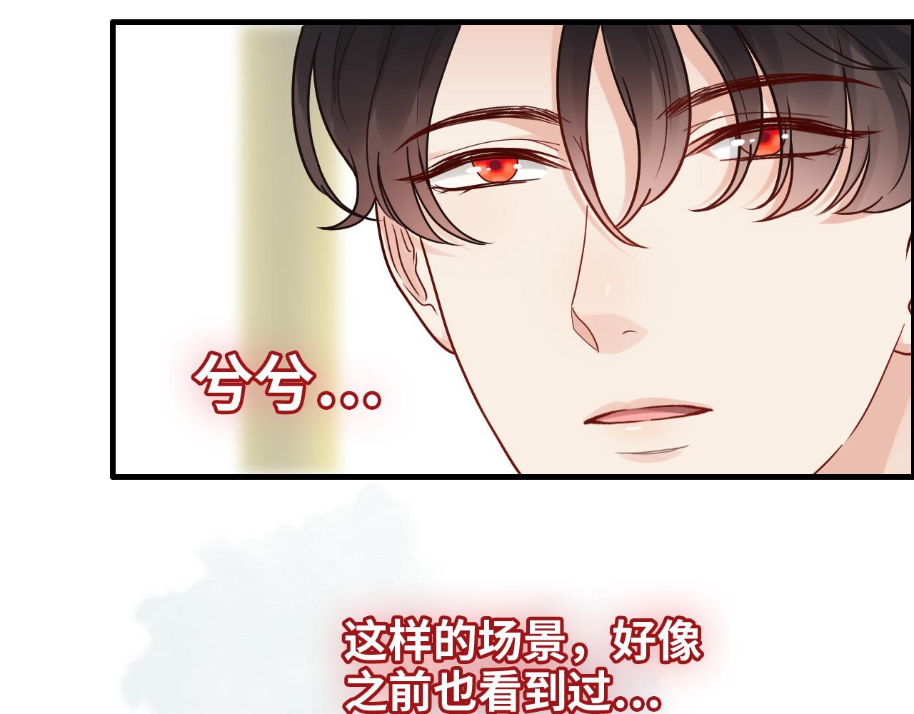 第398话 菲尔伯爵的威胁87