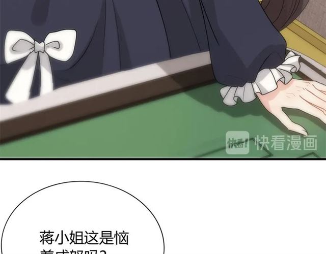 第234话 要和我联盟吗62
