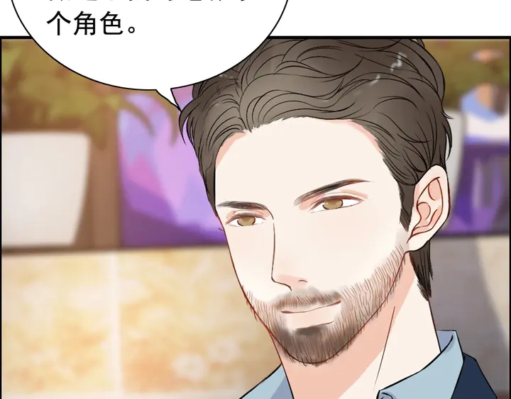 第244话 烟雾弹35