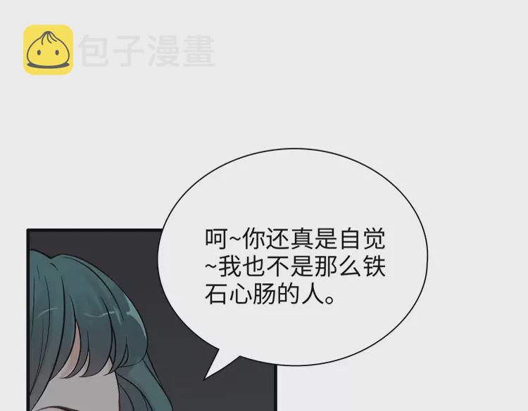 第381话 从没预料过的理由43