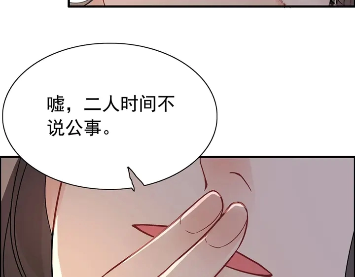 第257话 筹资晚会28