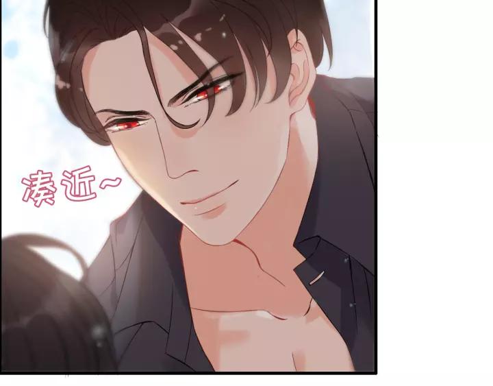 第112话 这么急着让我吻你？9