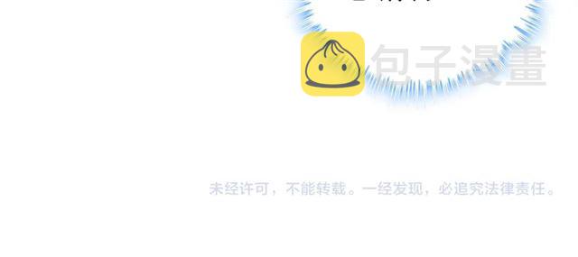 第202话 联手报复模式开启！94