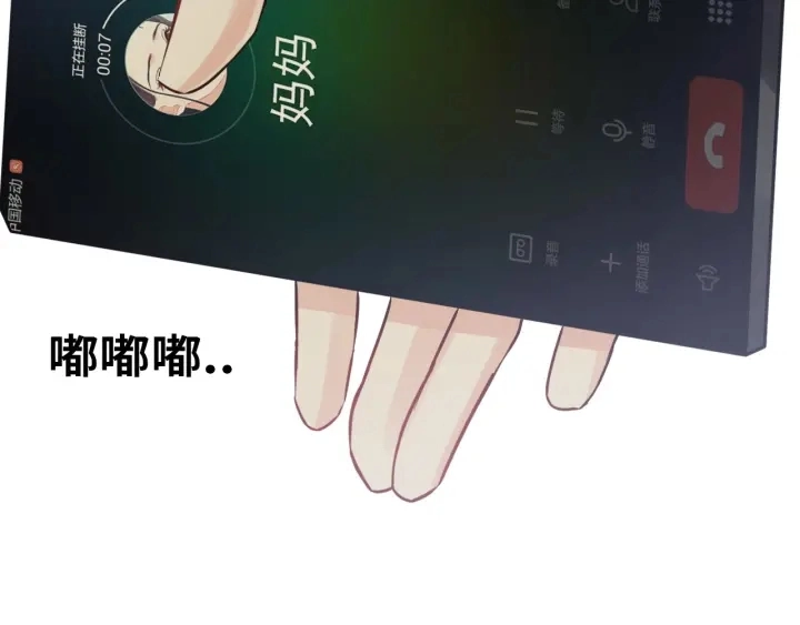 第327话 尚柯来助攻啦！32