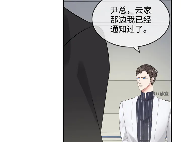 第300话 我永远在你身边100